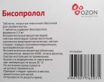 Бисопролол, таблетки покрытые пленочной оболочкой 2.5 мг 90 шт
