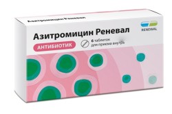 Азитромицин Реневал табл. п/о пленочной 125 мг 6 шт.