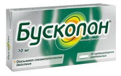 Бускопан супп. рект. 10 мг 10 шт.