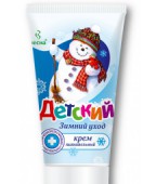 Крем детский Зимний уход защитный 45 мл