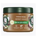 Маска для волос, Herbal Essences (Хербал Эссенсес) 300 мл Аромат кокоса глубокое питание банка