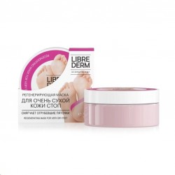 Маска Librederm Фут Кеа регенерирующая мультифункциональная для очень сухой кожи стоп и смягчения пяточек 75 мл
