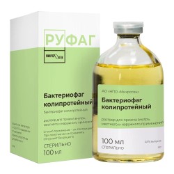 Бактериофаг колипротейный р-р д/приема внутрь, местн. и наруж. примен. 100 мл 1 шт.