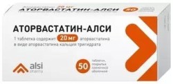 Аторвастатин-АЛСИ, таблетки покрытые пленочной оболочкой 20 мг 50 шт