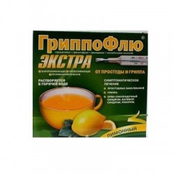 Гриппофлю экстра от простуды и гриппа пор. д/р-ра д/приема внутрь 13 г 3 шт.
