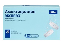 Амоксициллин Экспресс, табл. дисперг. 1000 мг №20