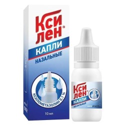 Ксилен, капли наз. 0.1% 10 мл №1