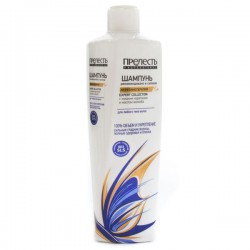Шампунь Прелесть Профессионал Кератинотерапия 400 мл