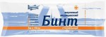 Бинт марлевый медицинский стерильный, Вариант р. 5мх10см 1 шт инд. упак.