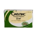 Сиалис, таблетки покрытые оболочкой пленочной 20 мг 1 шт