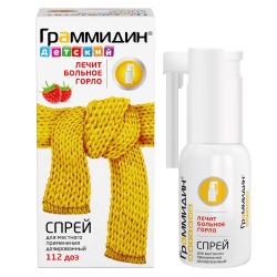 Граммидин детский спрей д/местн. прим. дозир. 0.03 мг+0.1 мг/доза 112 доз 1 шт.