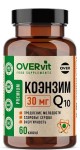 Коэнзим Q10, OVERvit (ОВЕРвит) капсулы 30 мг 60 шт БАД