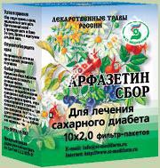 Арфазетин сбор растит. 2 г 10 шт.