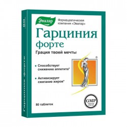 Гарциния форте, табл. 250 мг №80