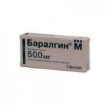 Баралгин М, табл. 500 мг №100