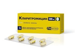 Кларитромицин табл. с пролонг. высвоб. п/о пленочной 500 мг 14 шт.