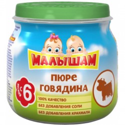 Пюре Фрутоняня Малышам говядина с 6 мес 75 г