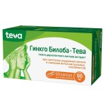 Гинкго Билоба - Тева, капсулы 80 мг 60 шт