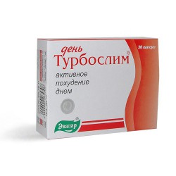 Турбослим день 30 шт. капс. 300 мг