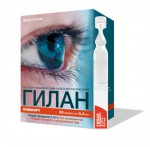 Гилан Комфорт, раствор 0.18% 0.4 мл 30 шт тюбик-капельница