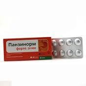 Панзинорм форте 20 000 табл. п/о кишечнораств. 10 шт.