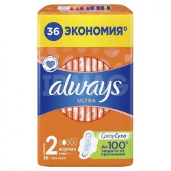 Прокладки женские, Always (Олвейз) №36 ультра нормал