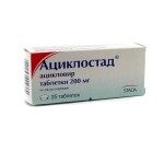 Ациклостад, таблетки 200 мг 25 шт