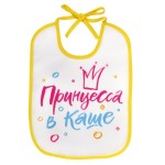 Слюнявчик, Пома 1 шт арт. 3216 клеенчатый на завязках для девочек принцесса в каше с 5 мес