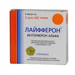 Лайфферон р-р для в/м, субконъюнктив. введ. и закап. в глаз 5 млн.МЕ 1 мл 5 шт.