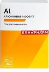Комплекс AI Gel, Erkapharm (Эркафарм) гель для приема внутрь 16 мл 20 шт алюминия фосфат апельсин саше