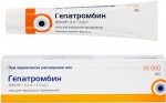 Гепатромбин, крем для наружного применения (300 МЕ+3 мг+4 мг)/г 40 г 1 шт